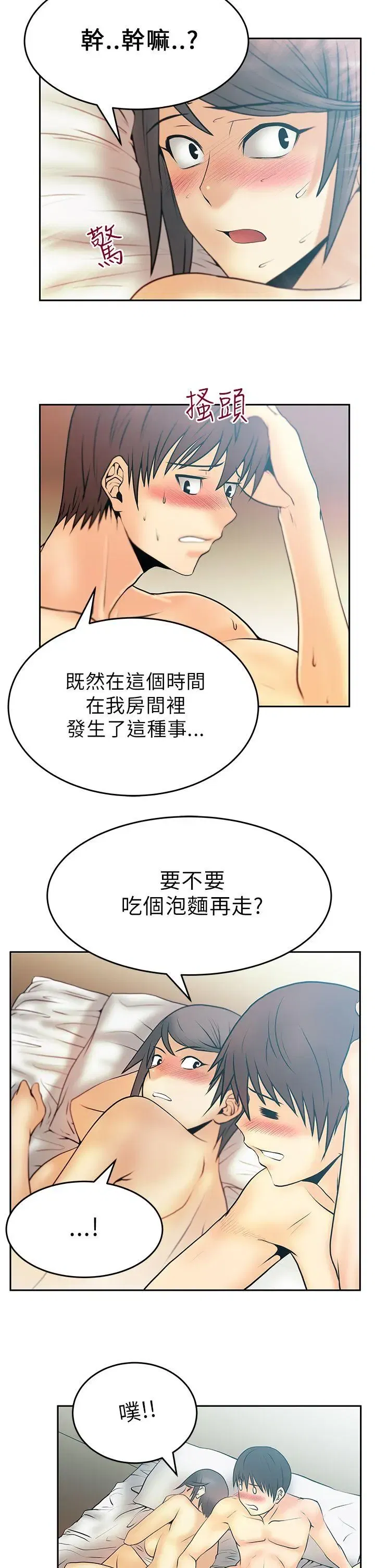 第21話