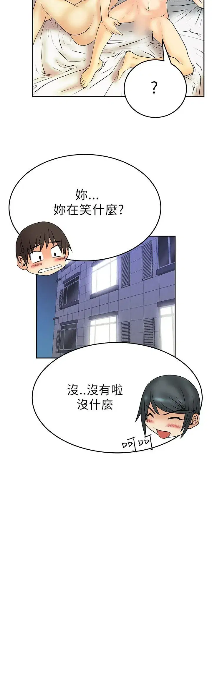 第21話