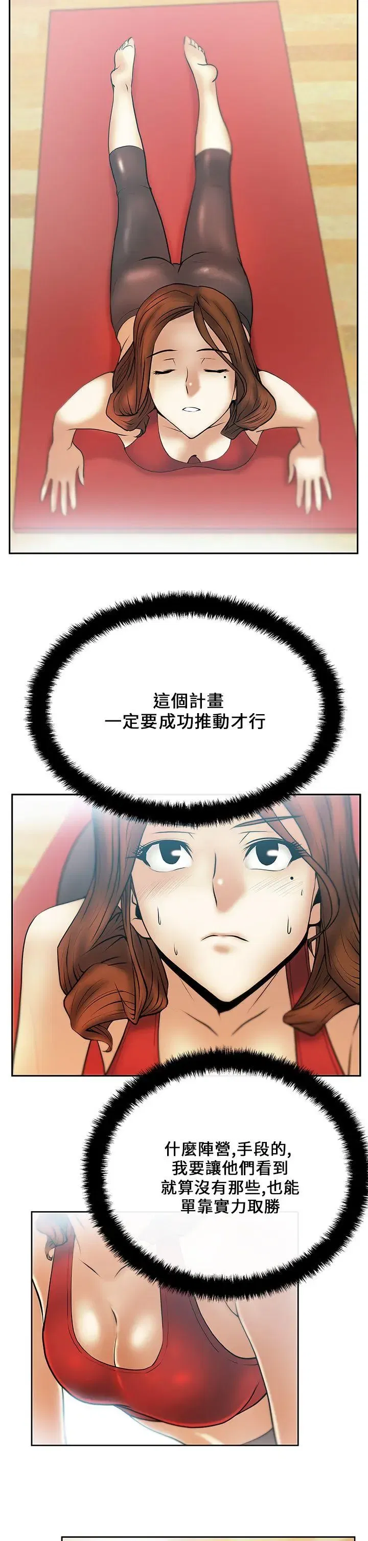 第21話