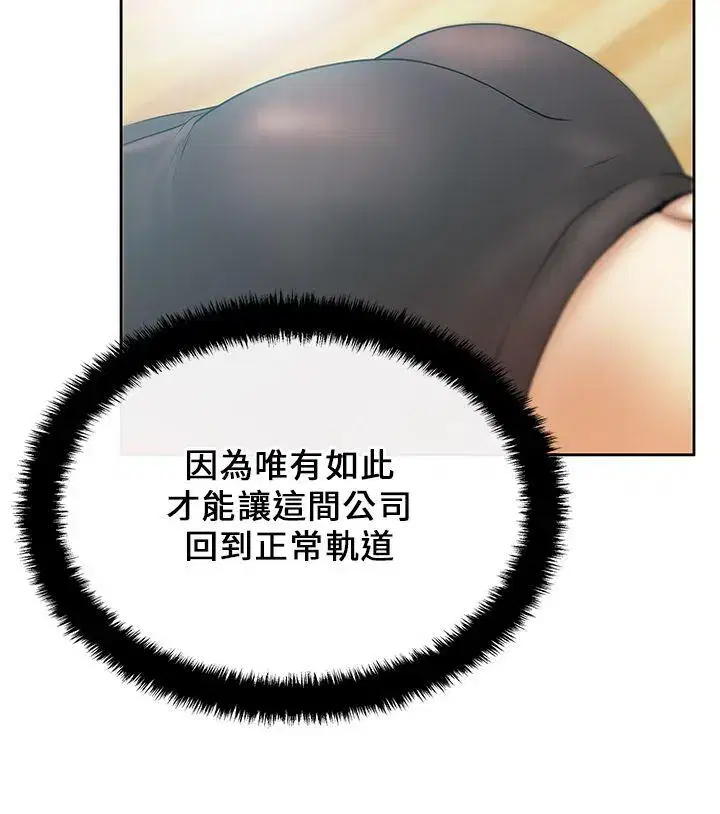 第21話