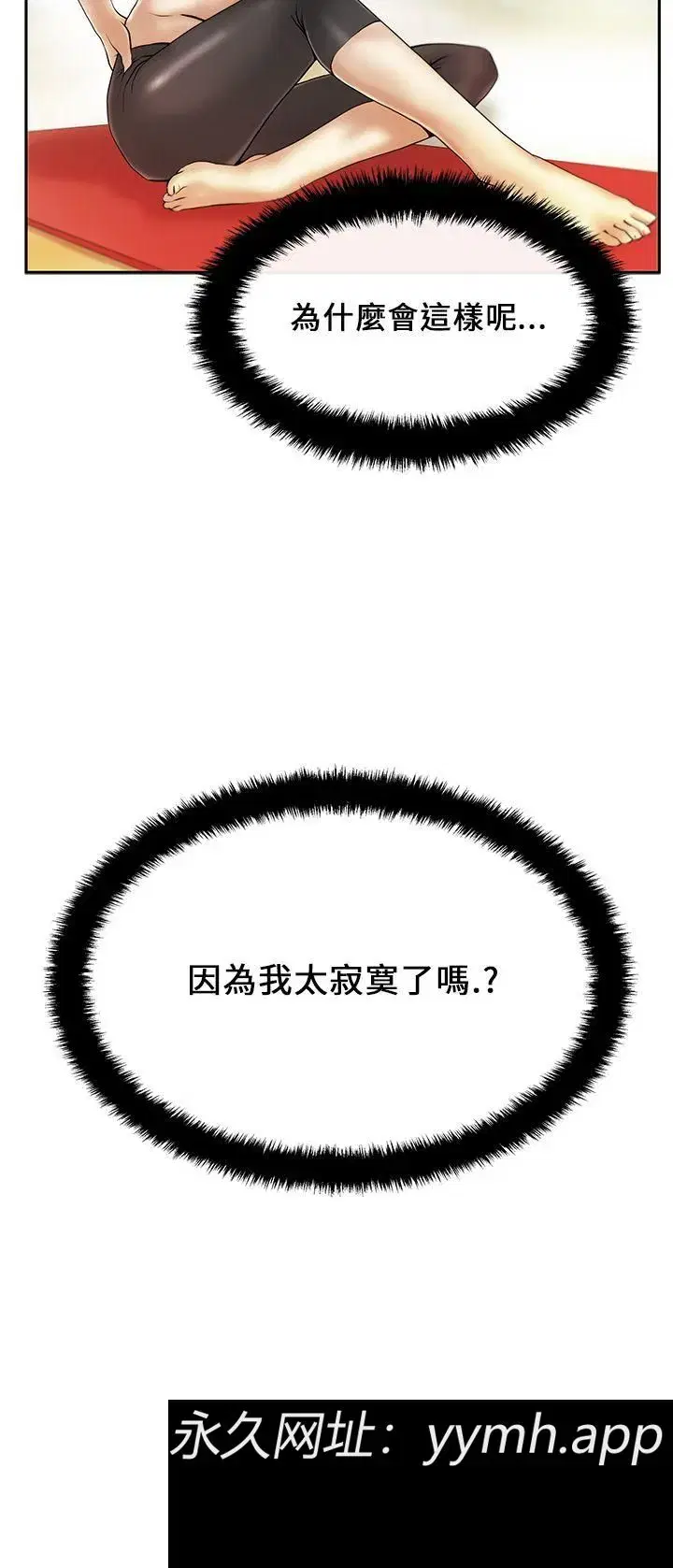 第21話