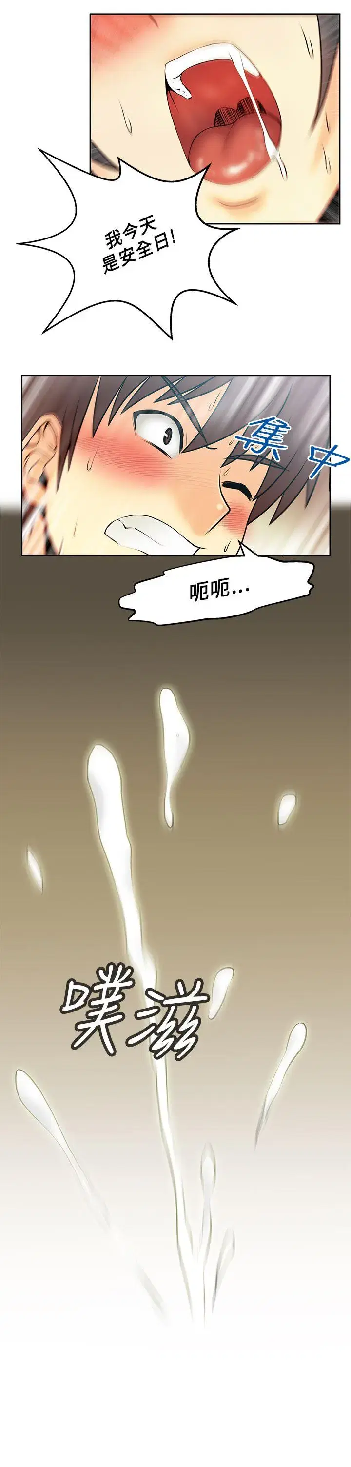 第21話