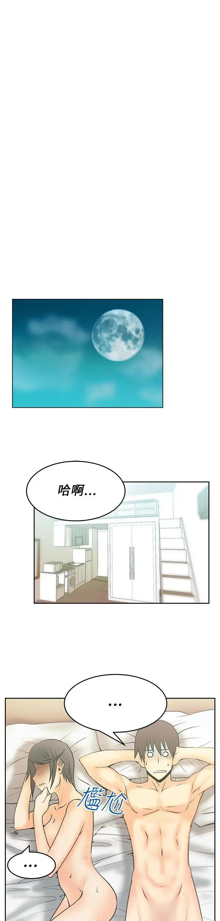 第21話