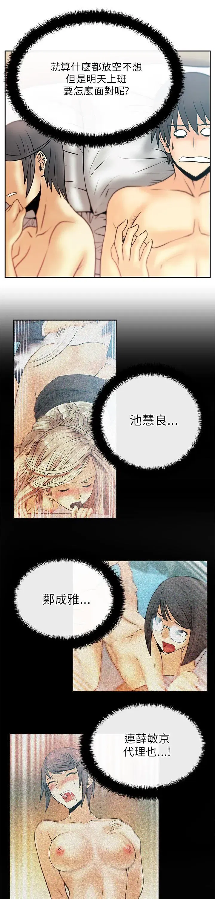第21話