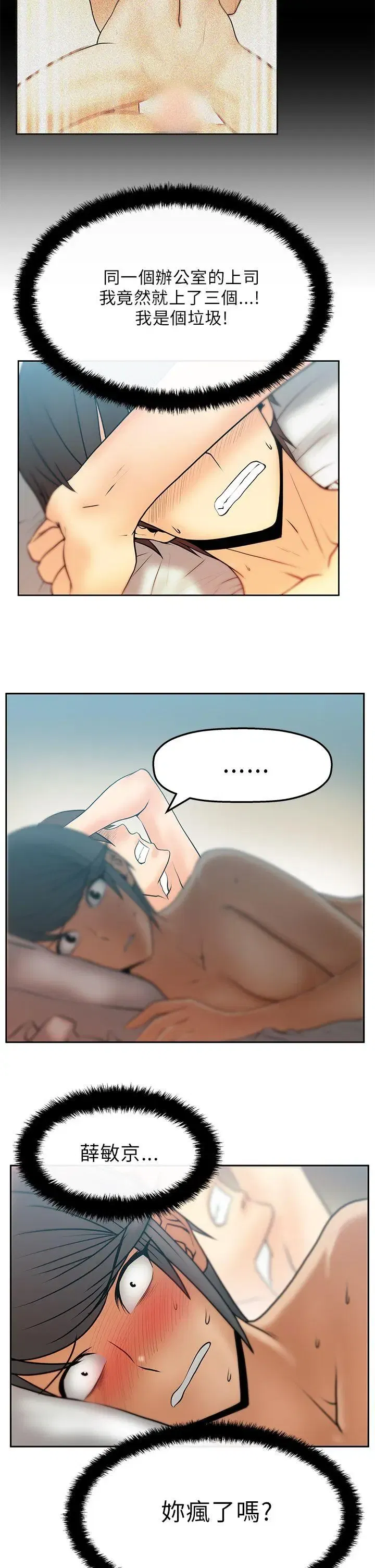 第21話