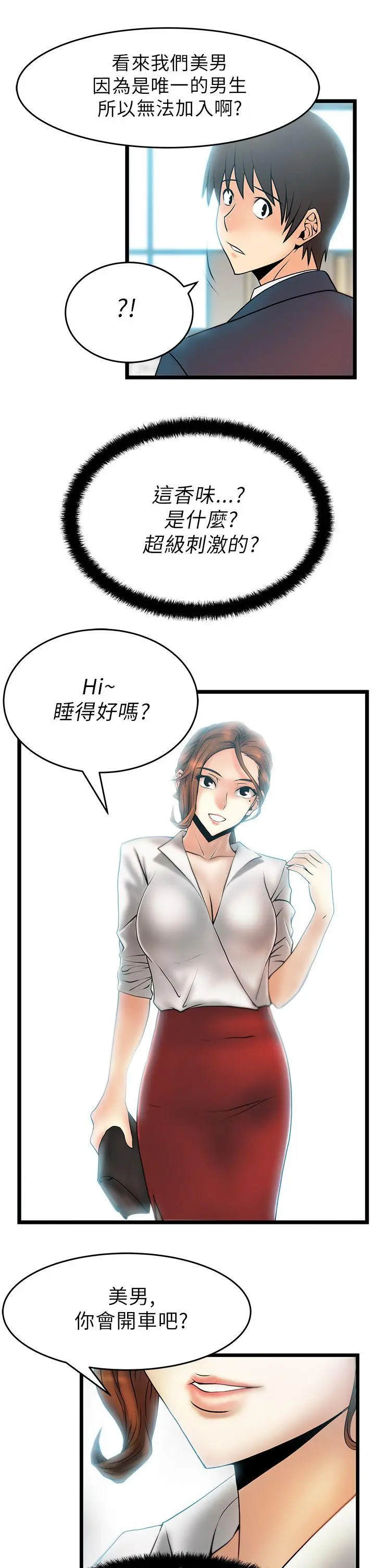 第22話