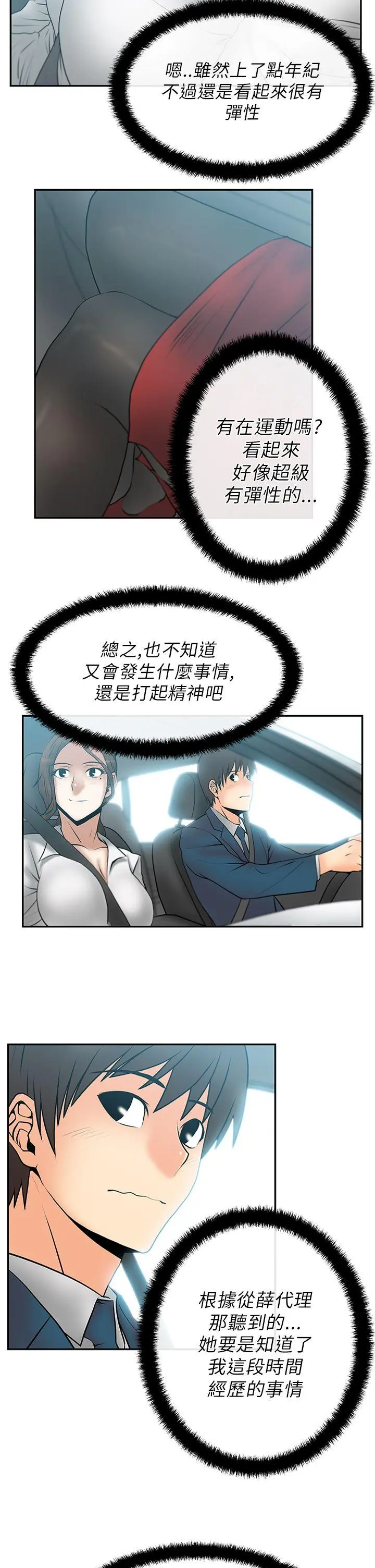 第23話