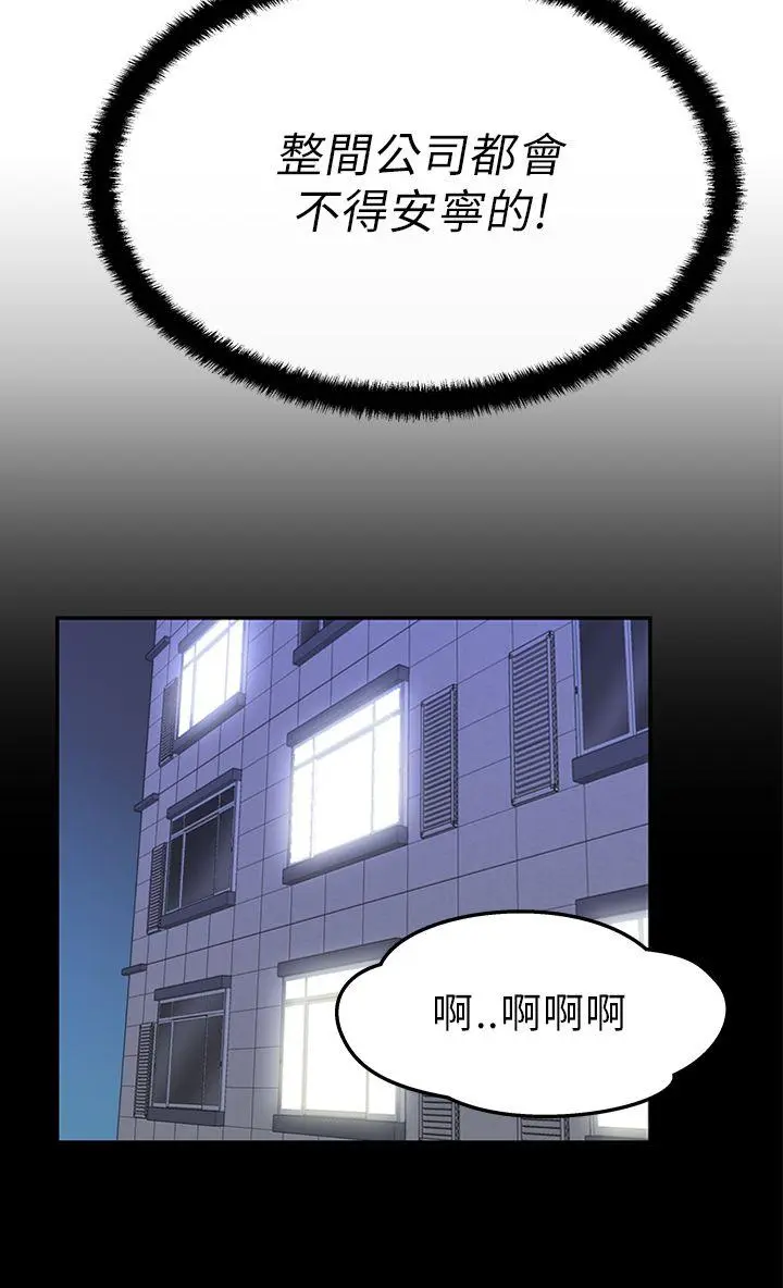 第23話