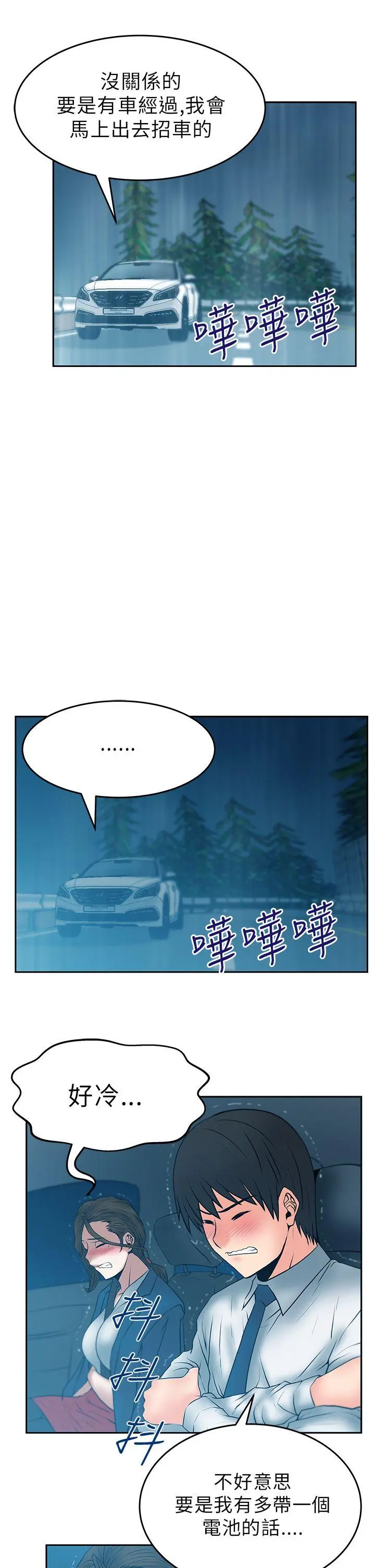 第24話