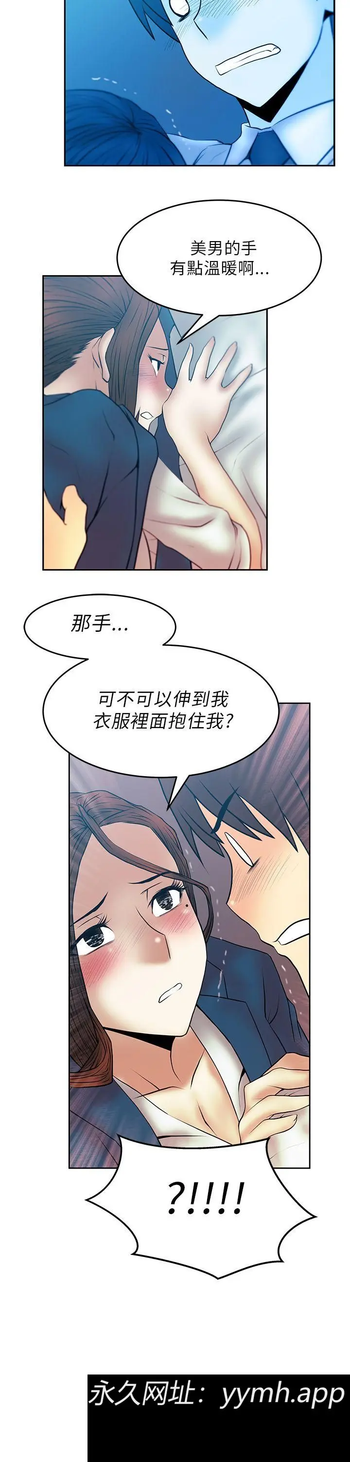 第24話