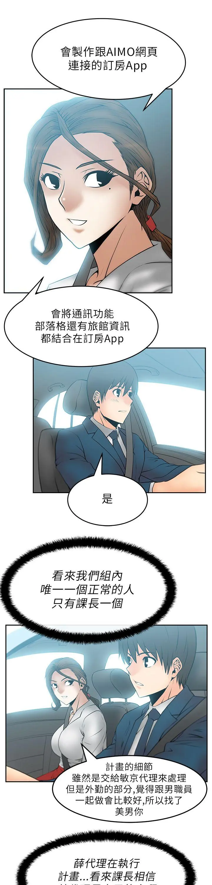 第24話