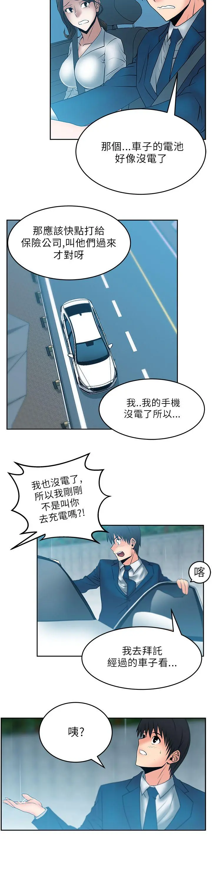第24話