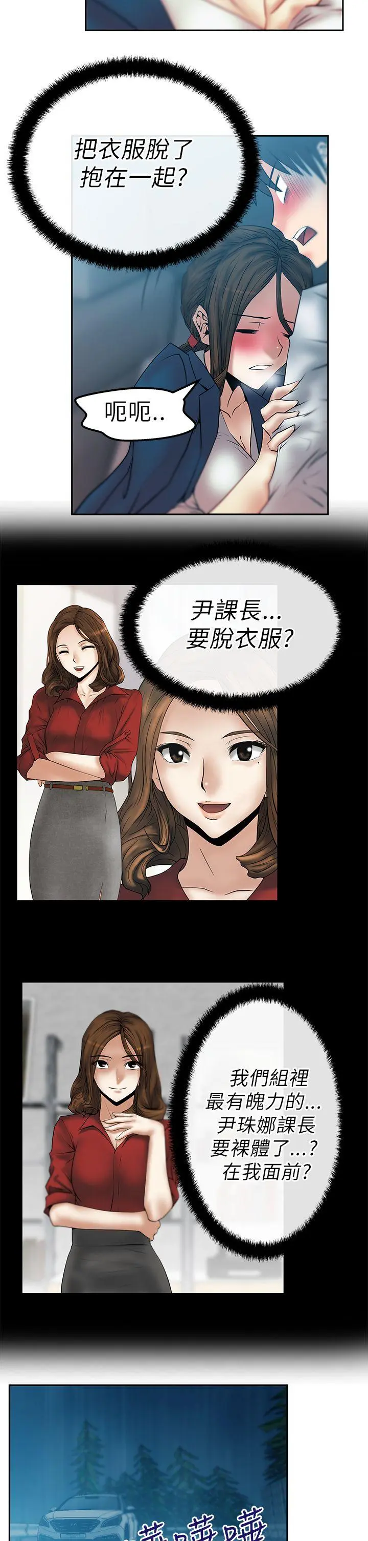 第25話