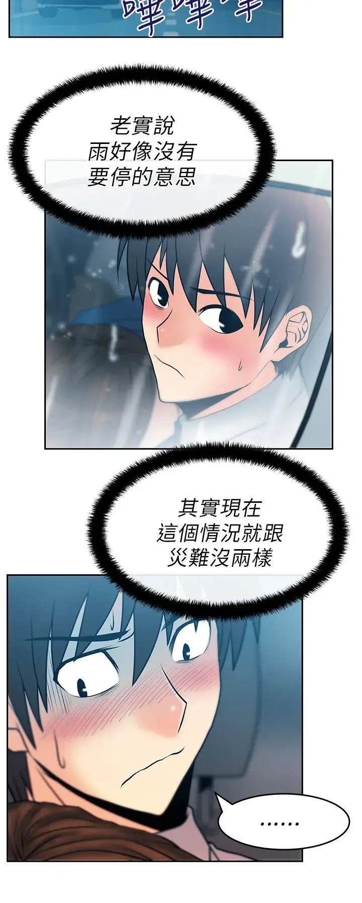 第25話