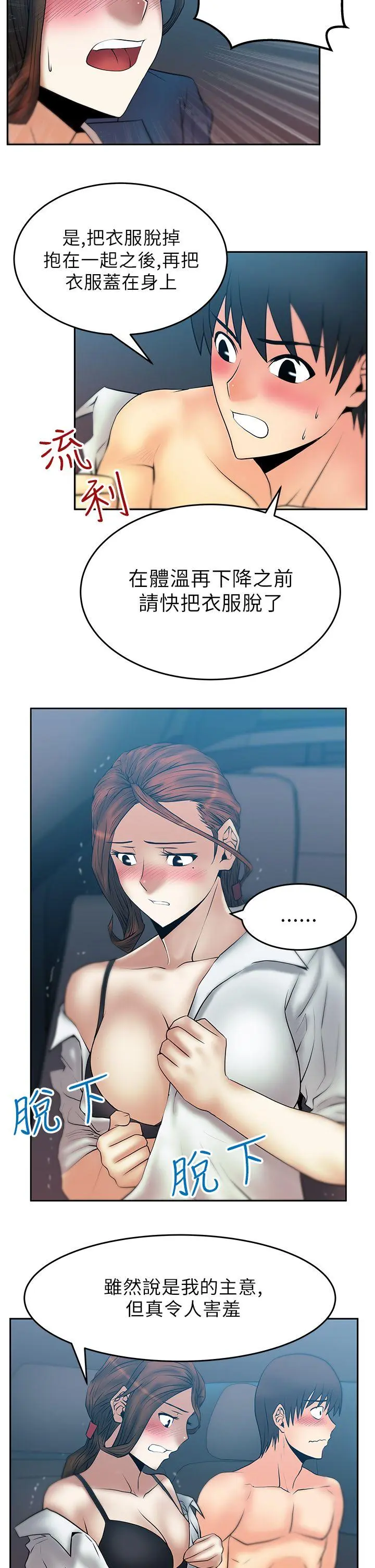 第25話