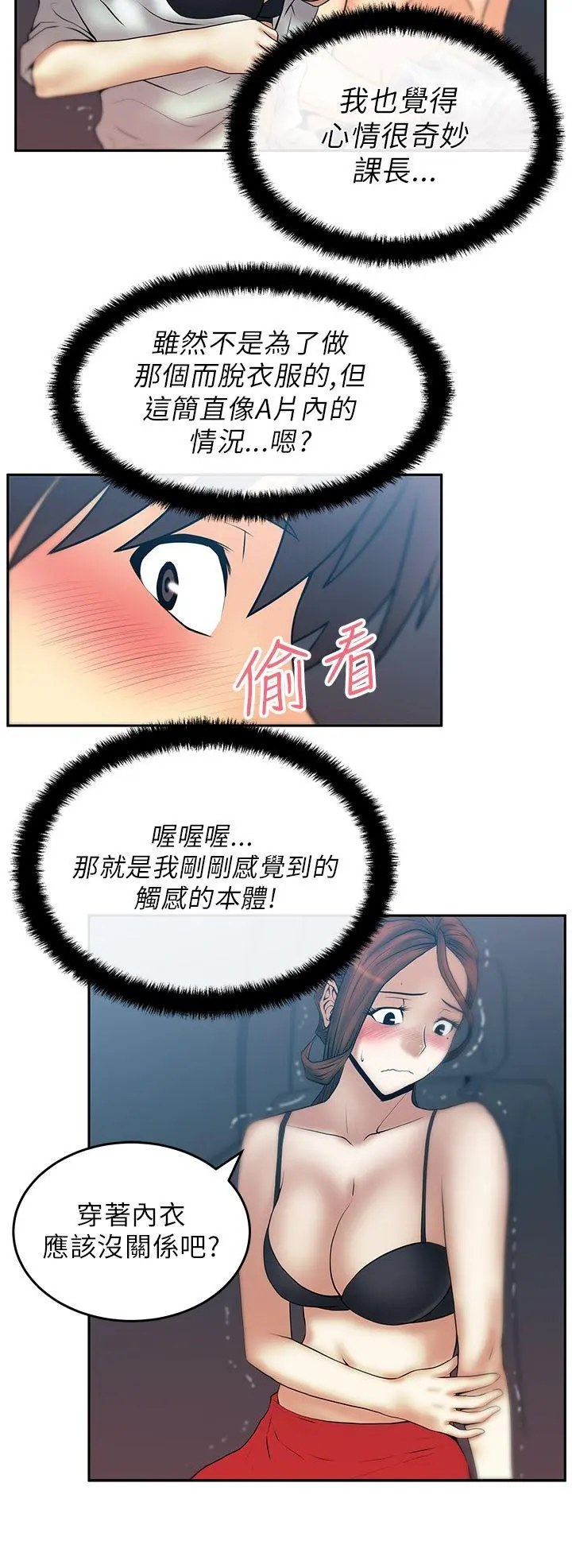 第25話