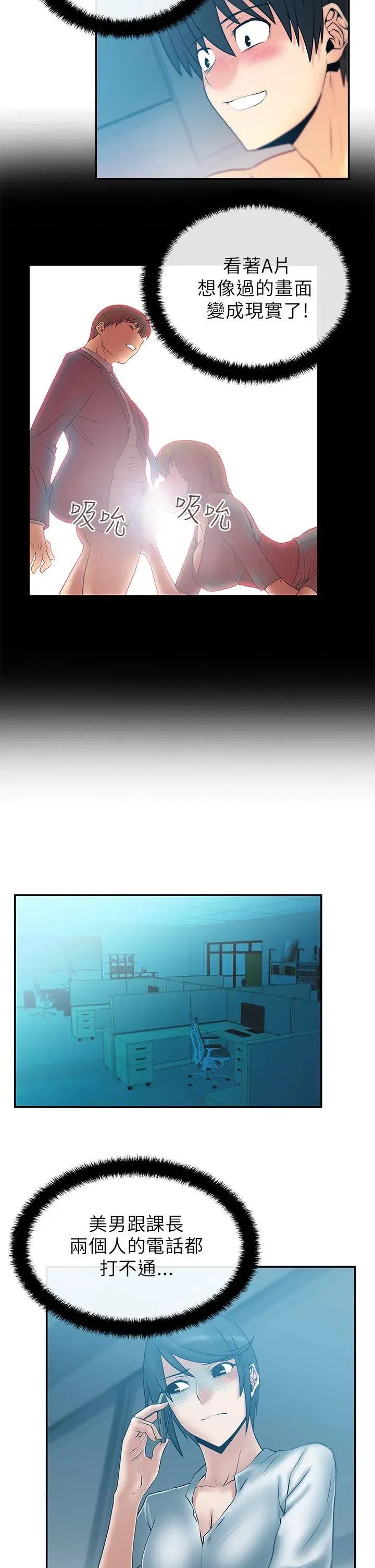 第26話