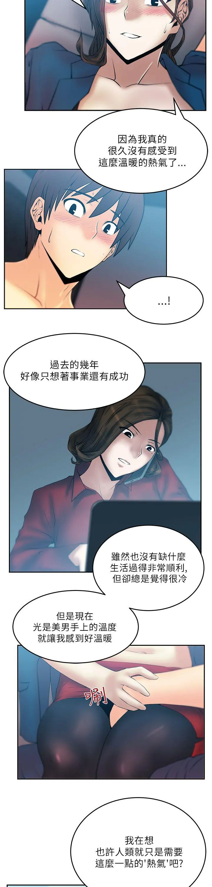 第26話