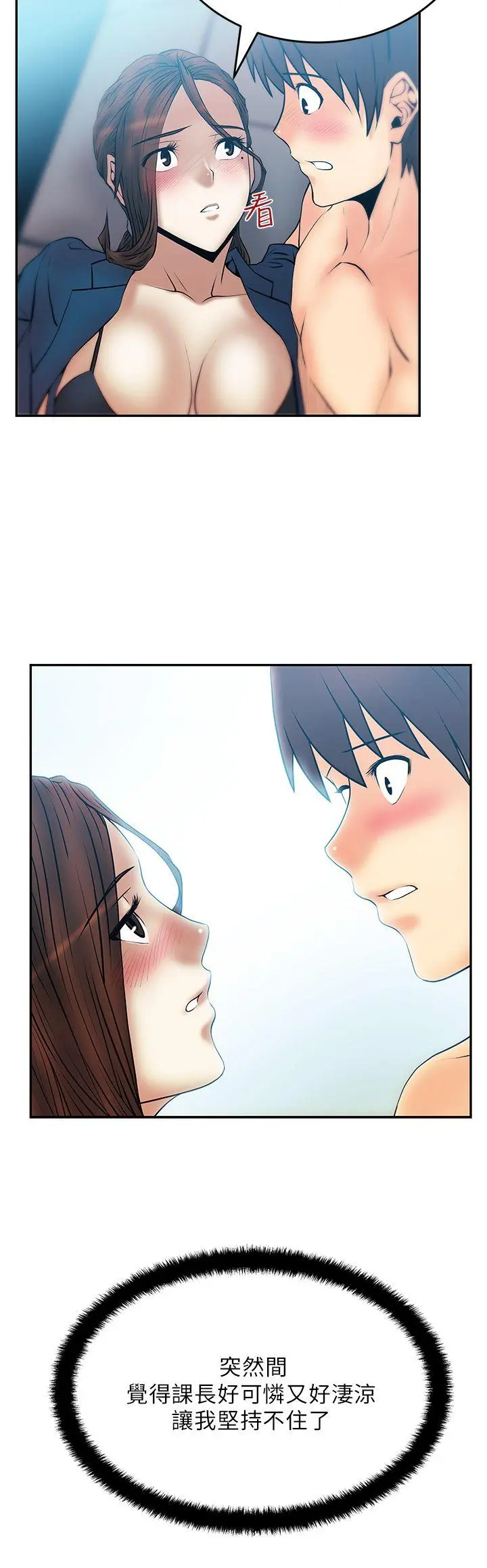 第26話