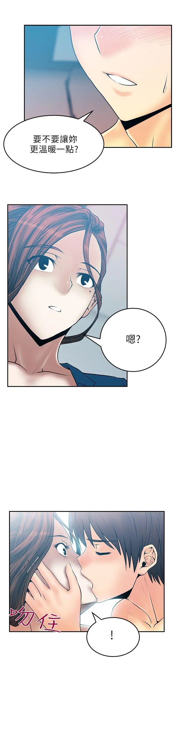 第26話