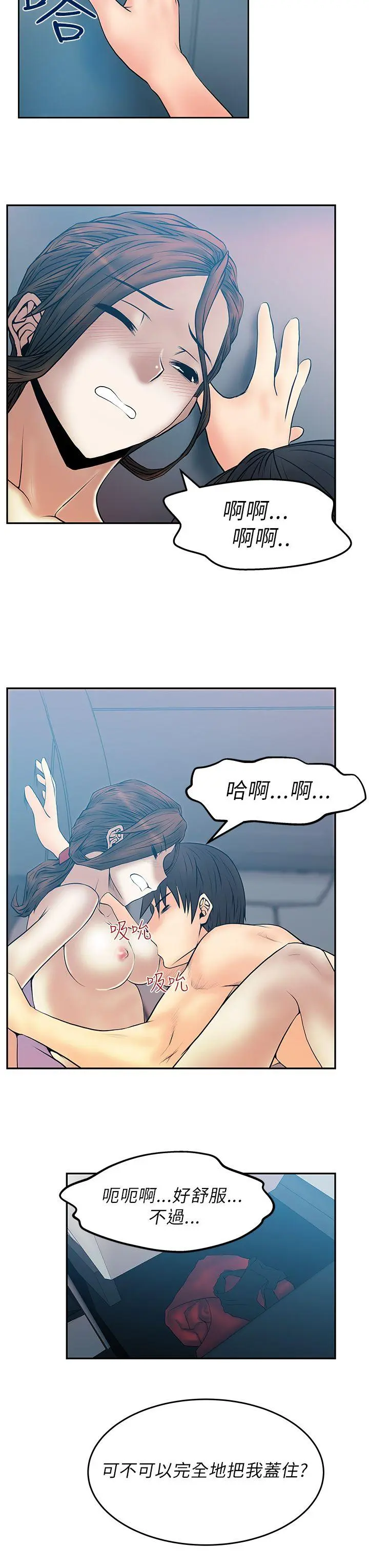 第26話