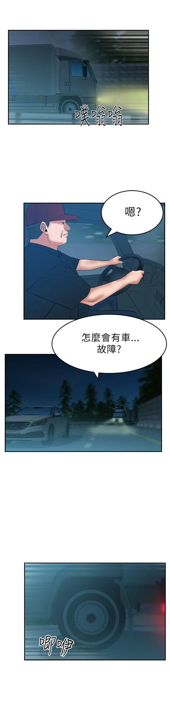 第27話