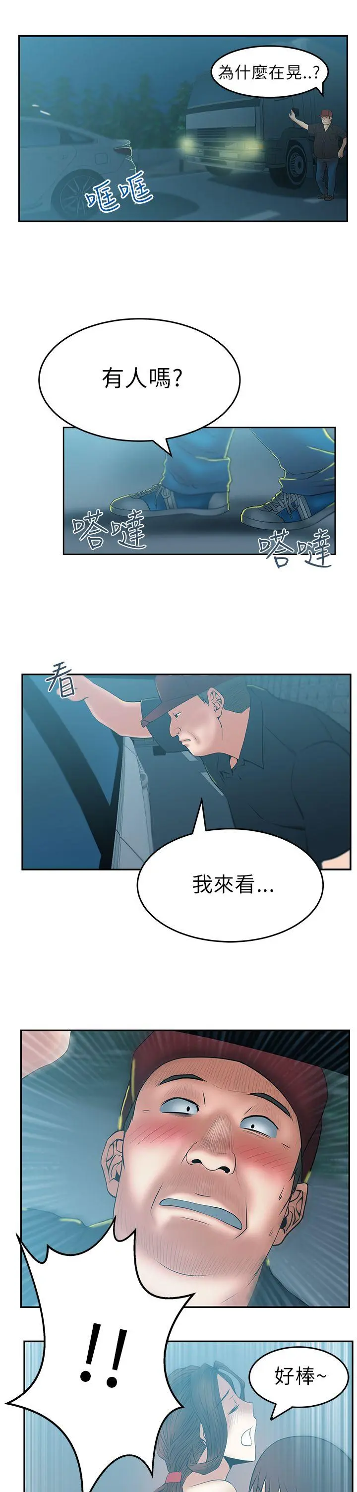 第27話