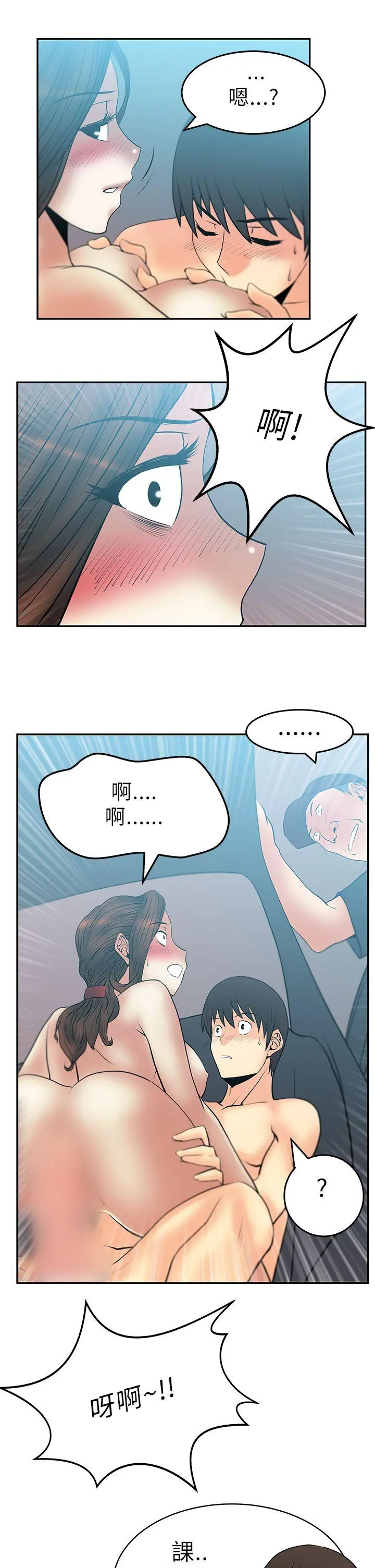 第27話