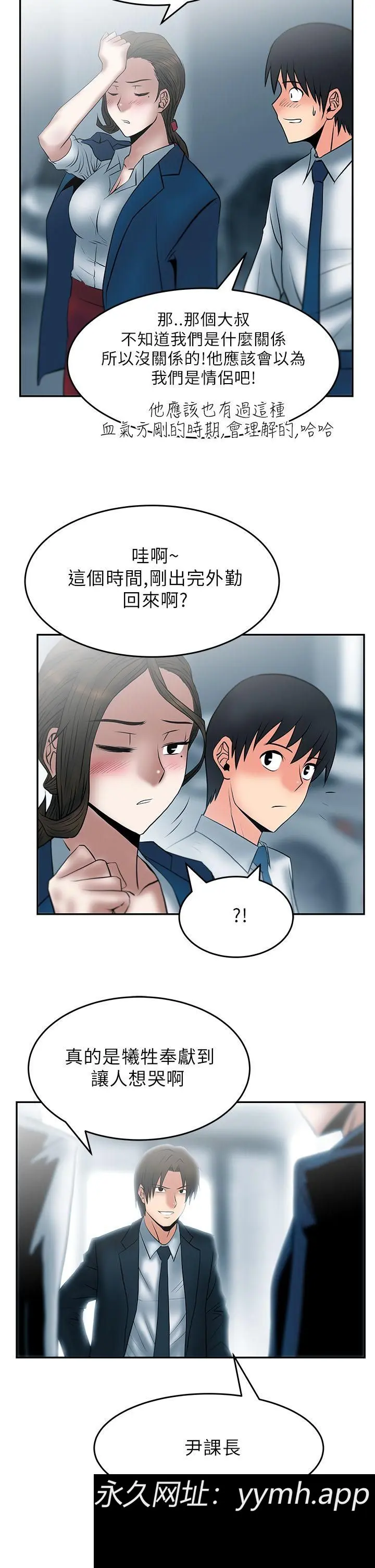 第27話