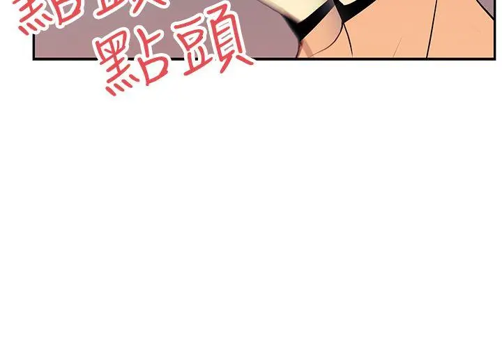 第27話