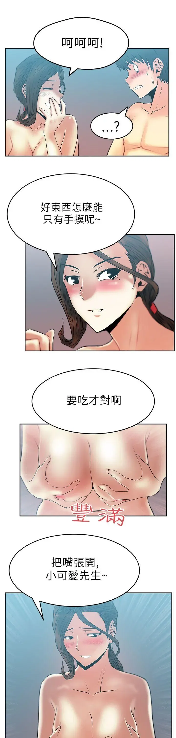 第27話