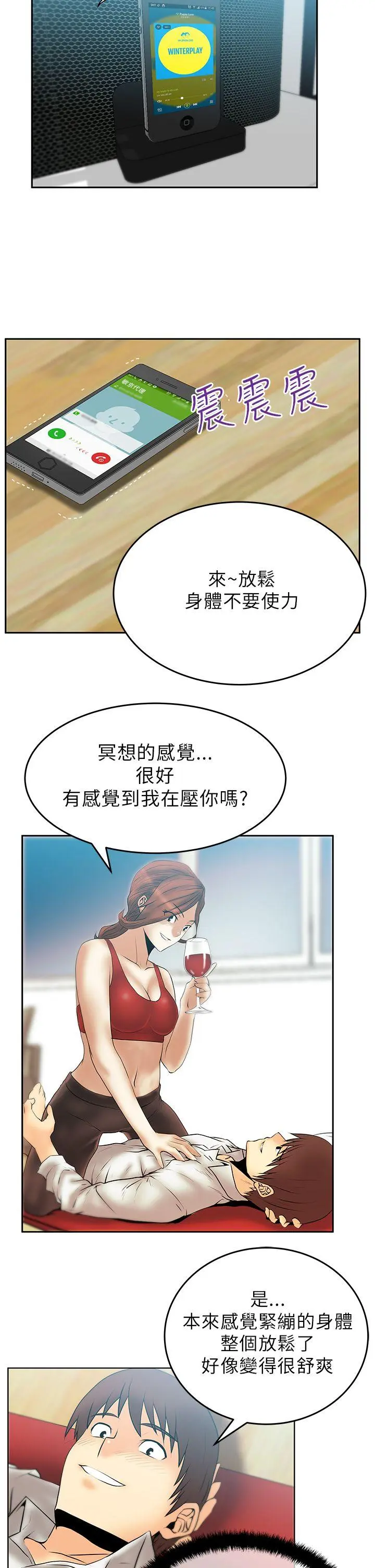 第28話