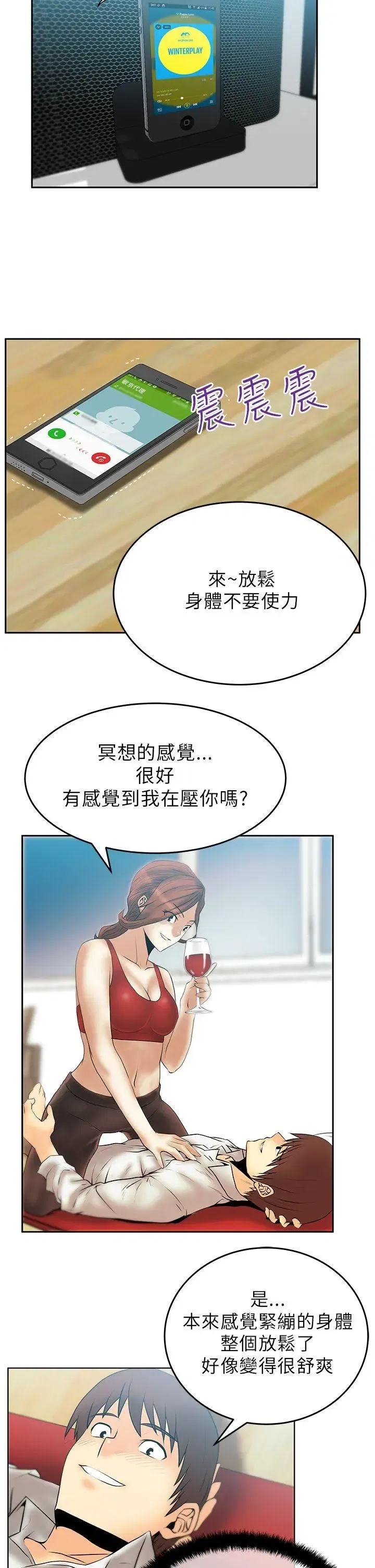 第28話