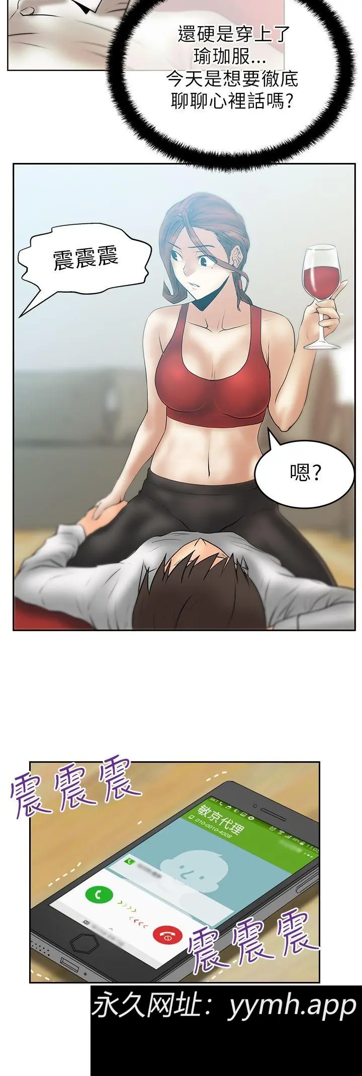 第28話