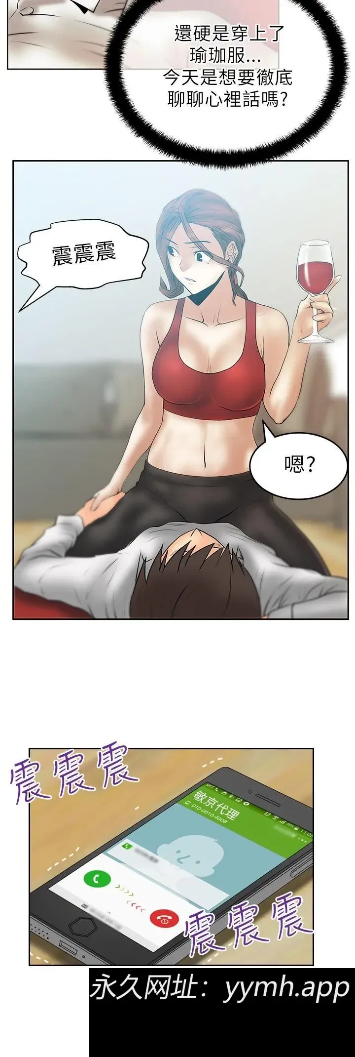 第28話