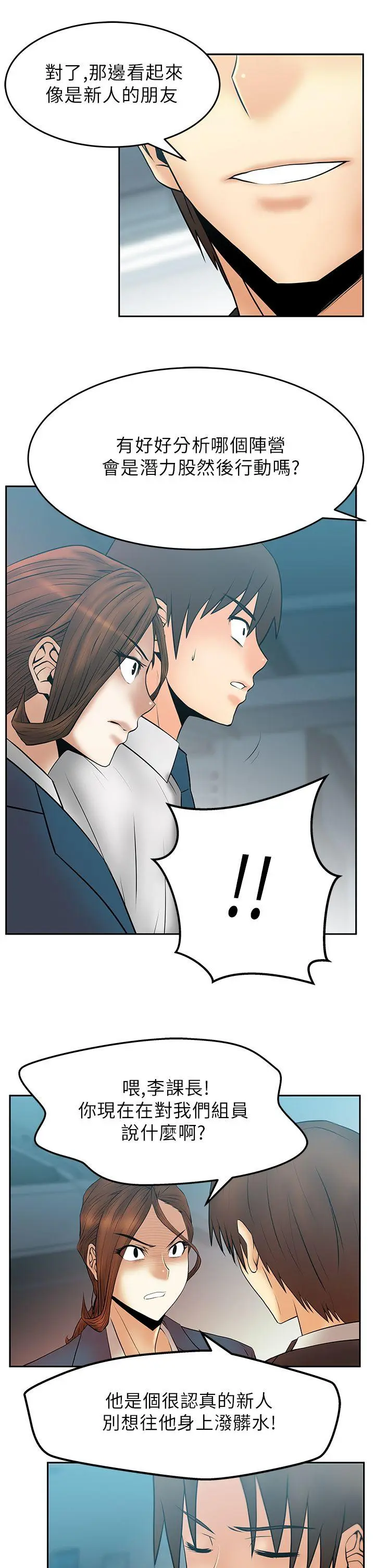 第28話