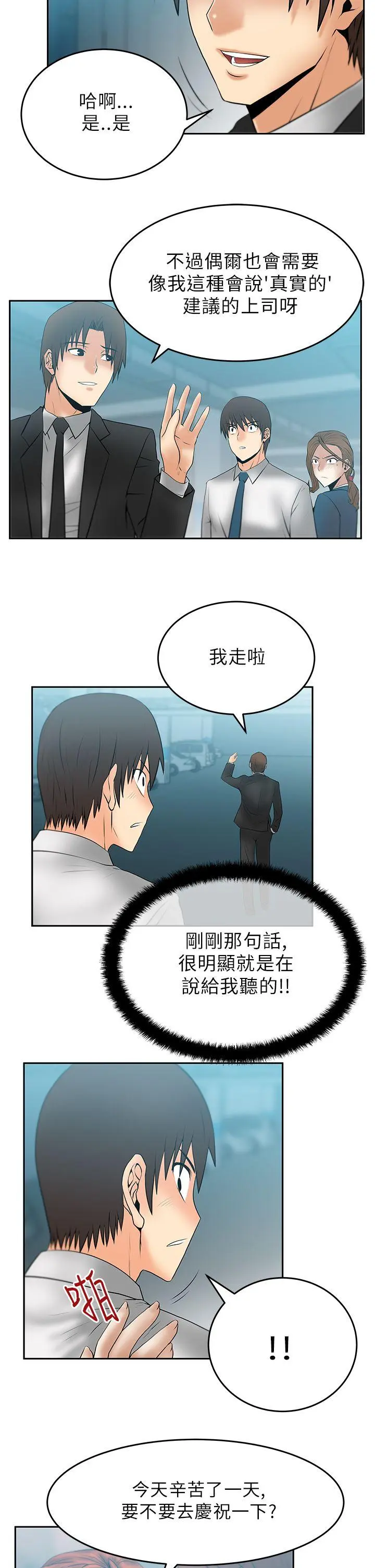 第28話