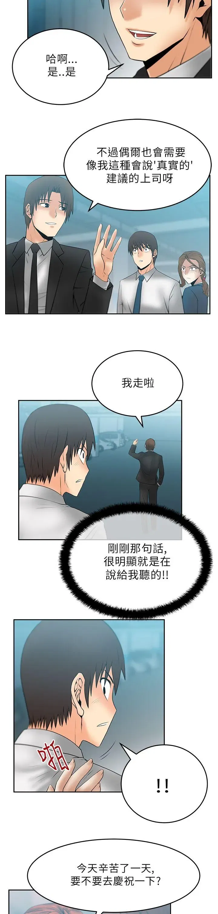 第28話