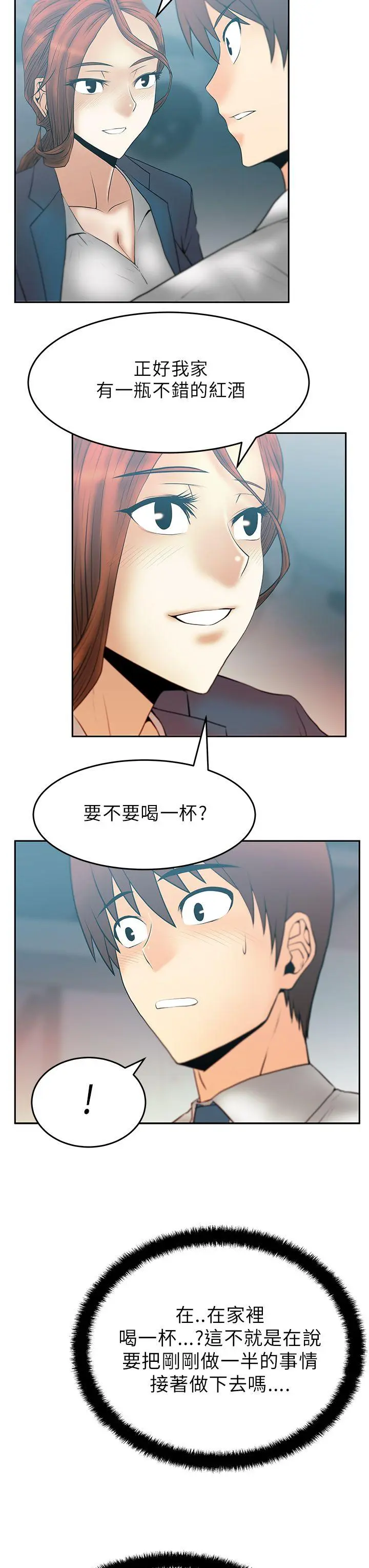 第28話