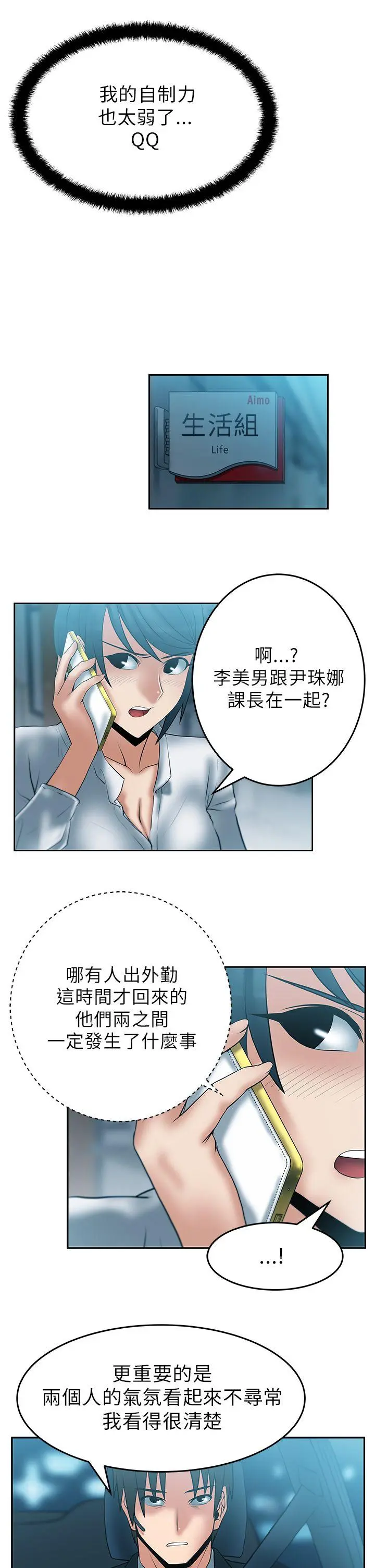 第28話