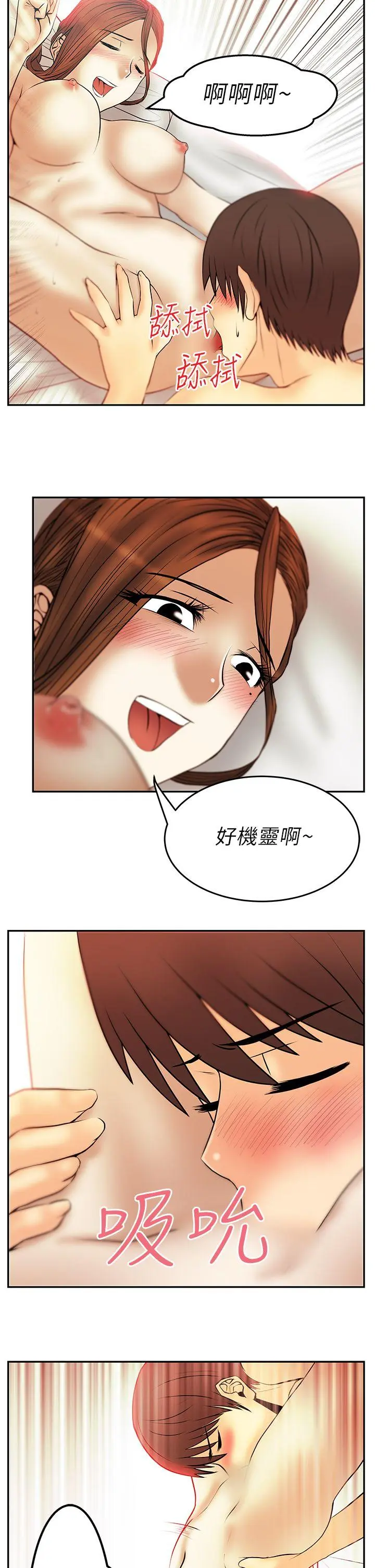 第29話