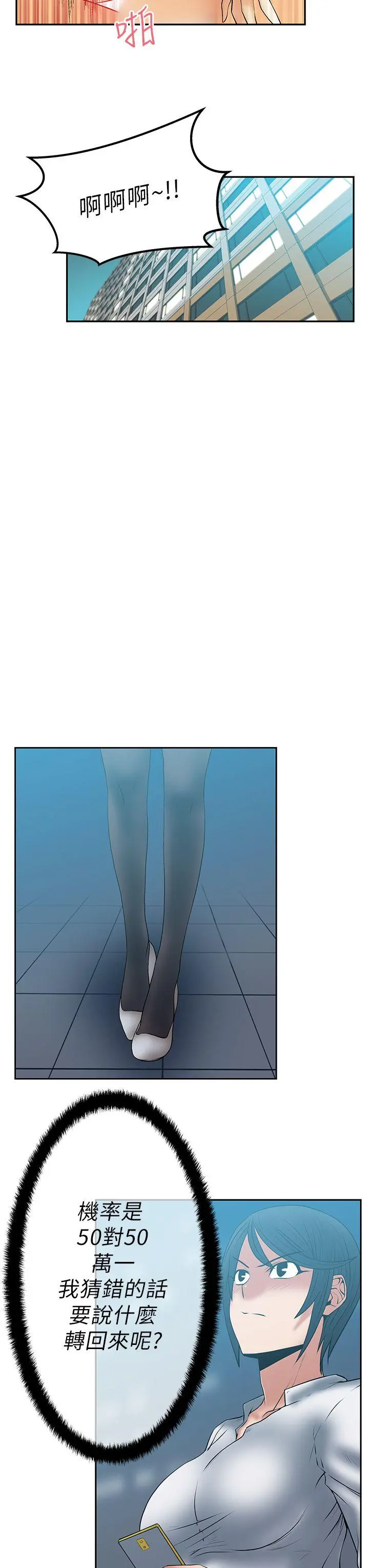 第29話