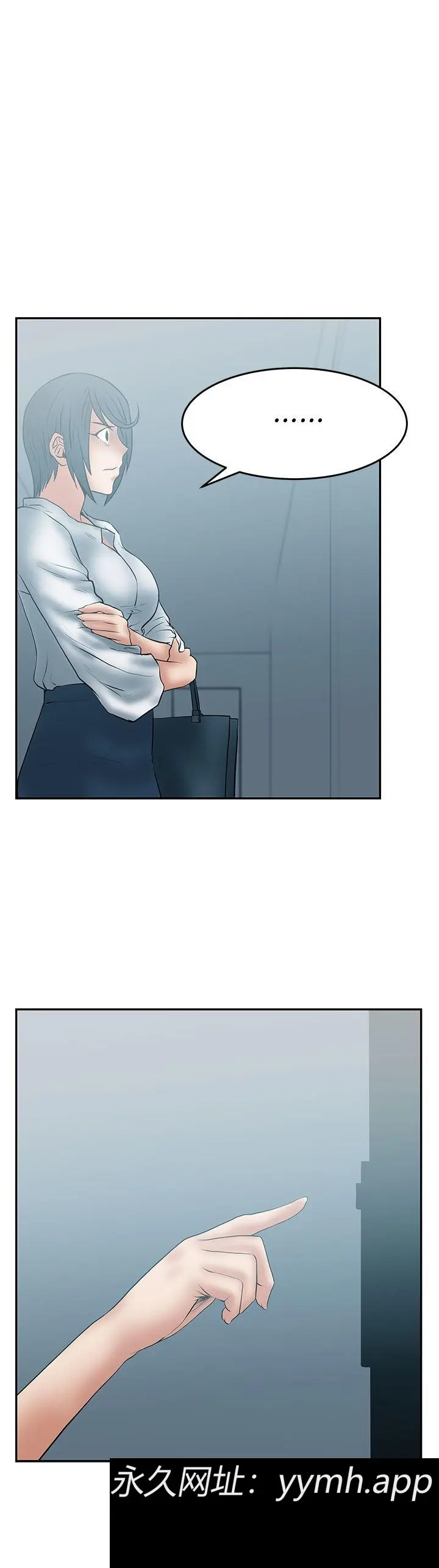 第29話