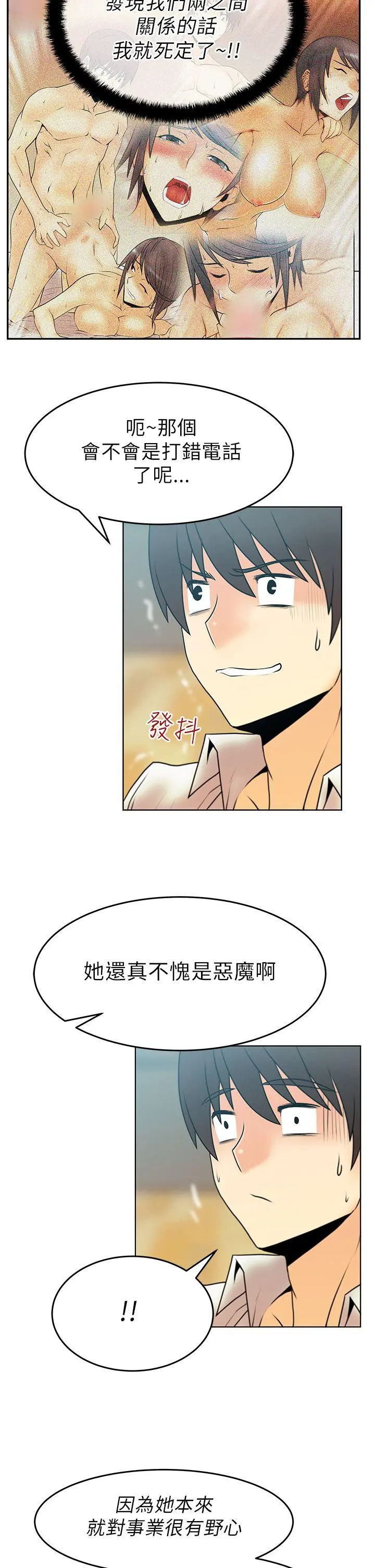 第29話