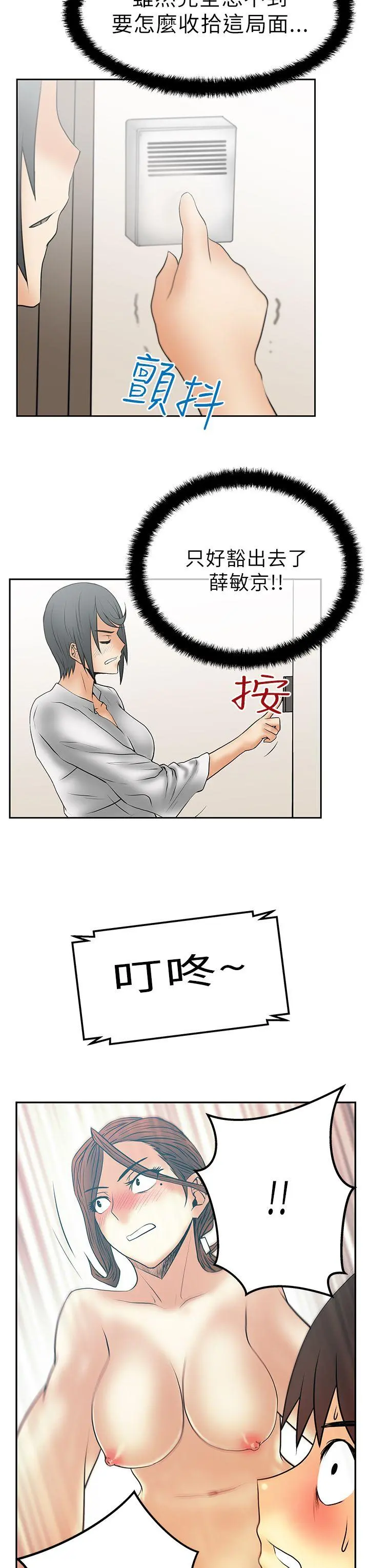 第30話