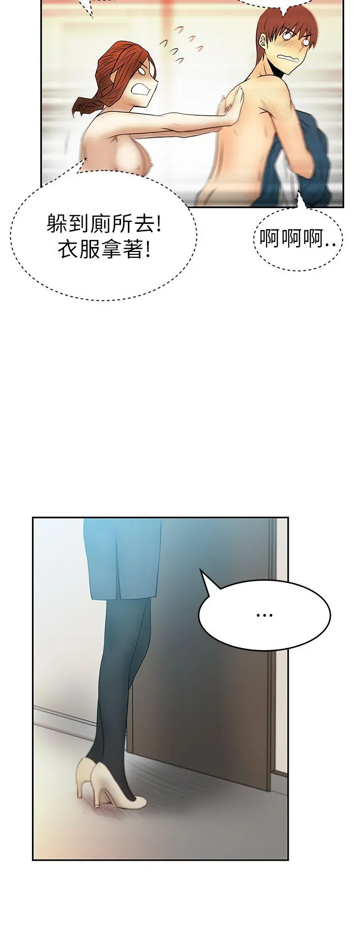 第30話