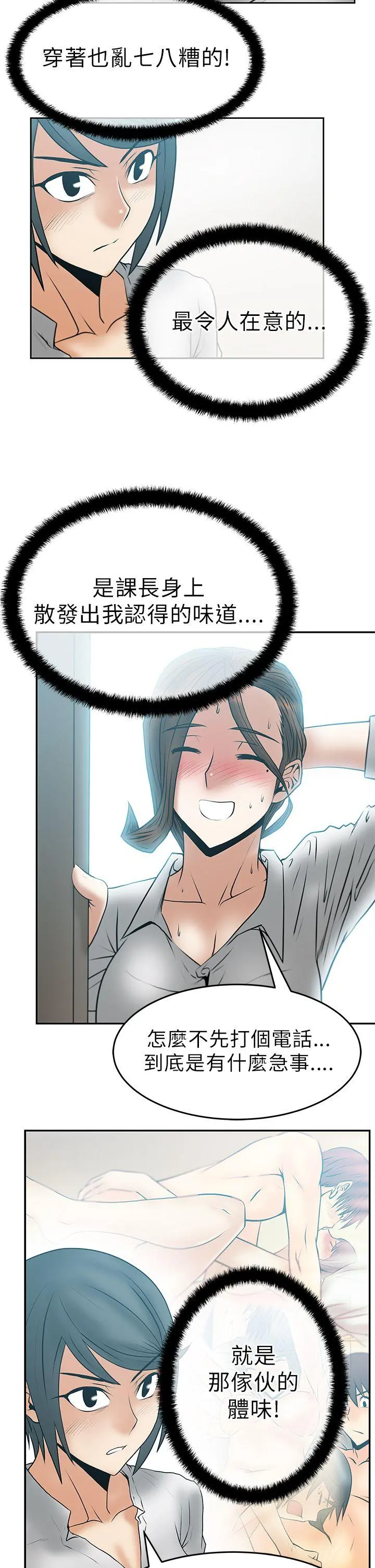 第30話