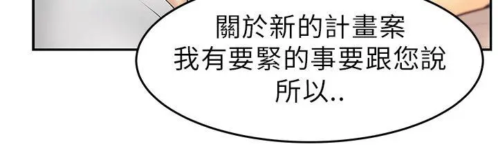 第30話