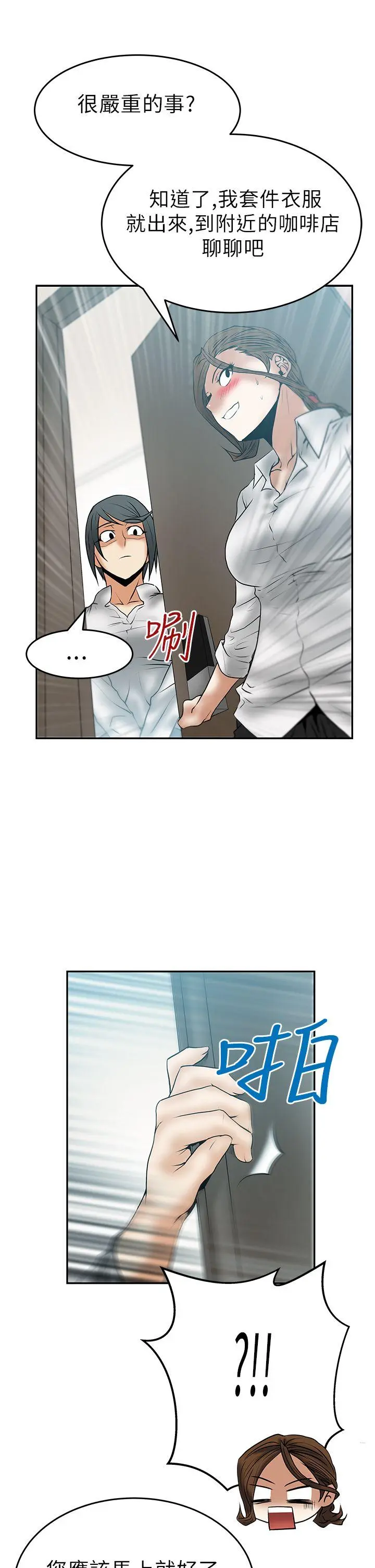 第30話