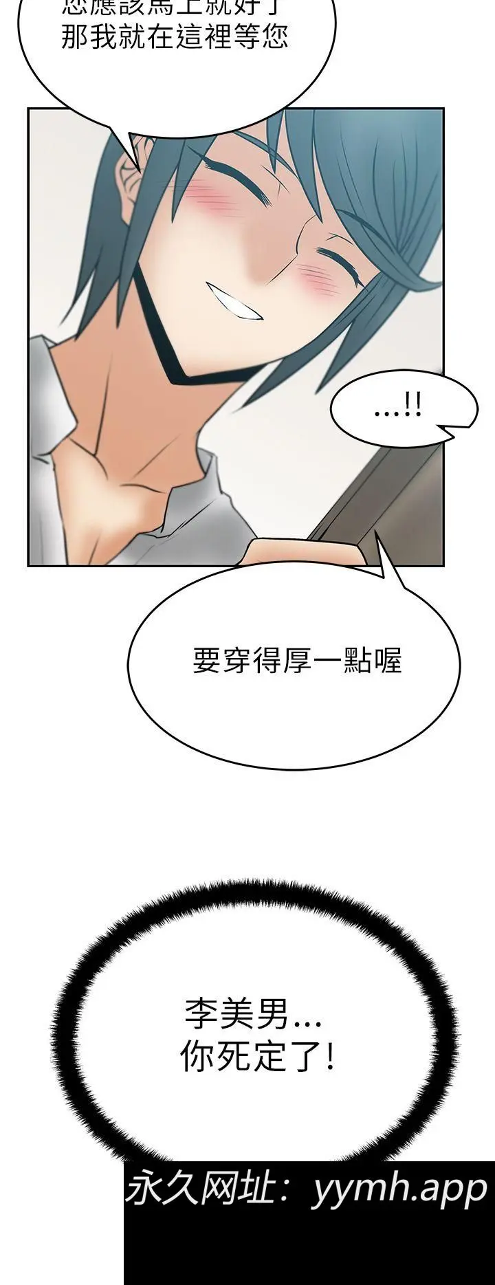 第30話